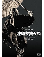 【中古】座頭市 DVD-BOX（新価格版） 18枚組 新品☆未開封座頭市 DVD-BOX 新価格版〈18枚組〉 - メルカリ